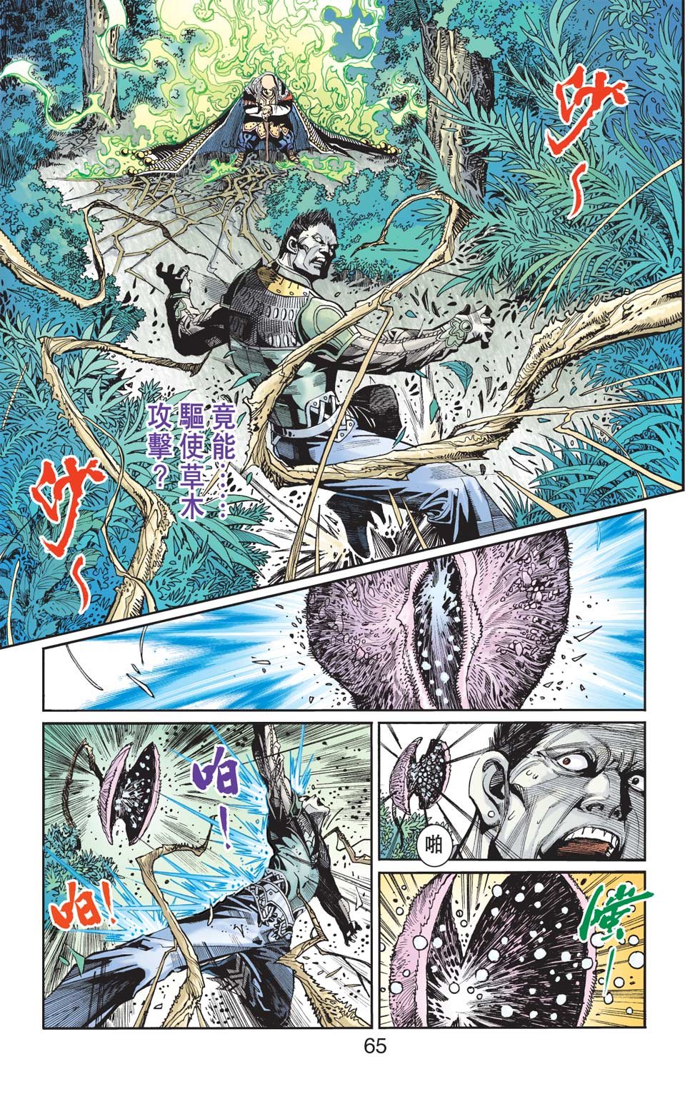 第31卷