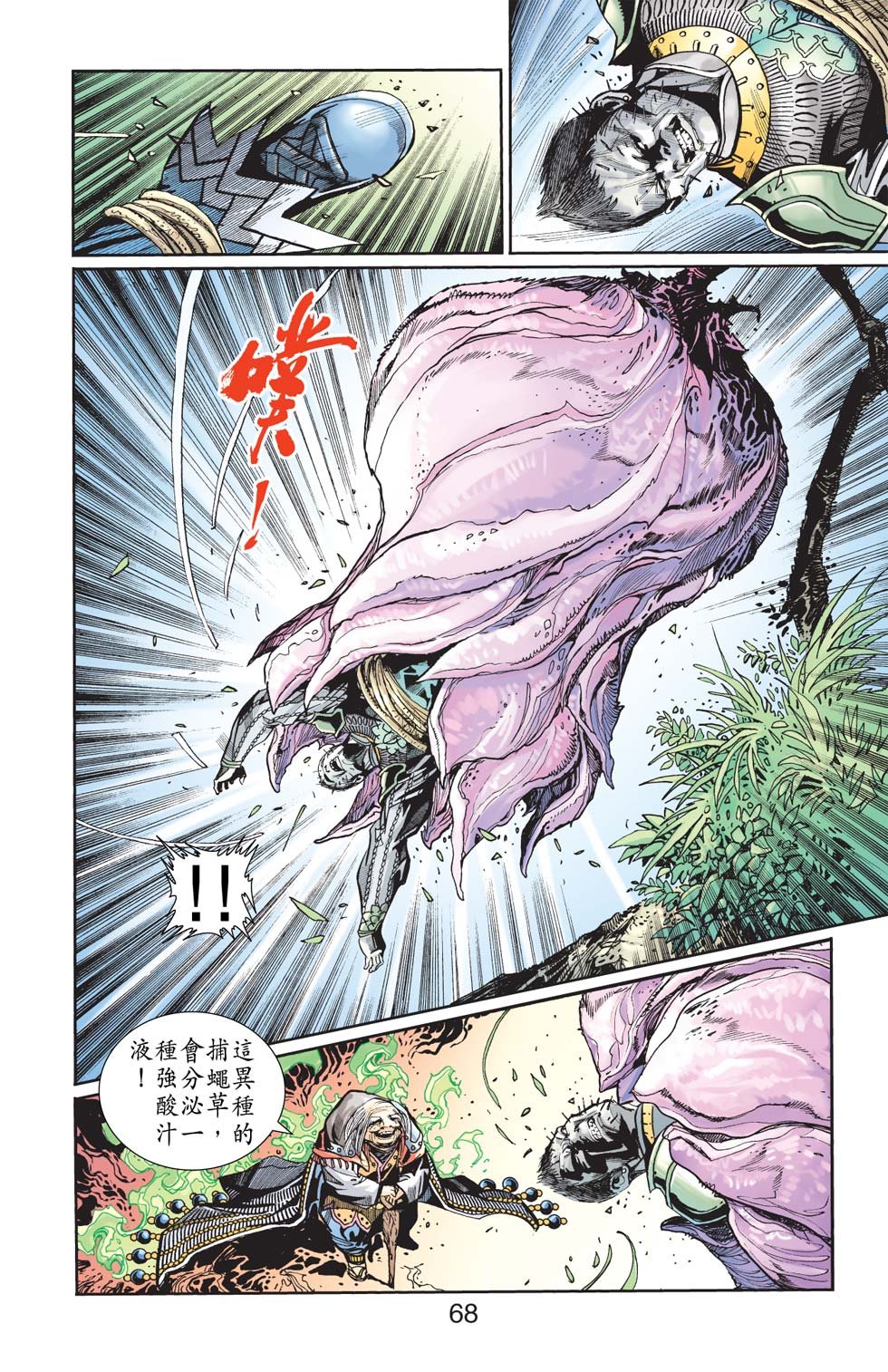 第31卷