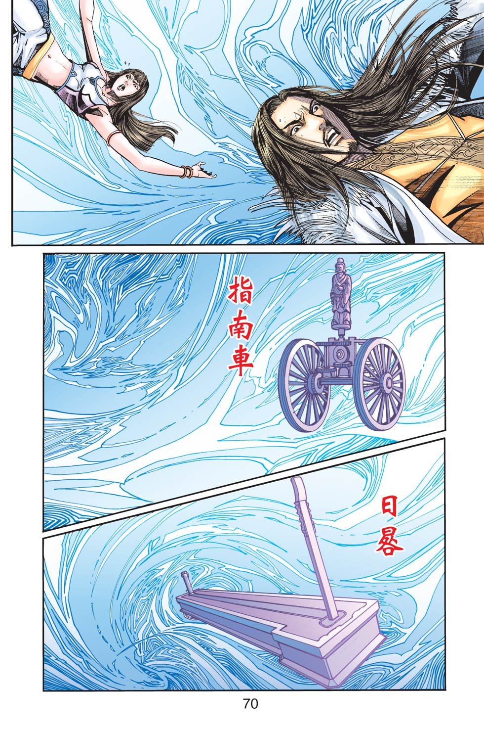 第31卷