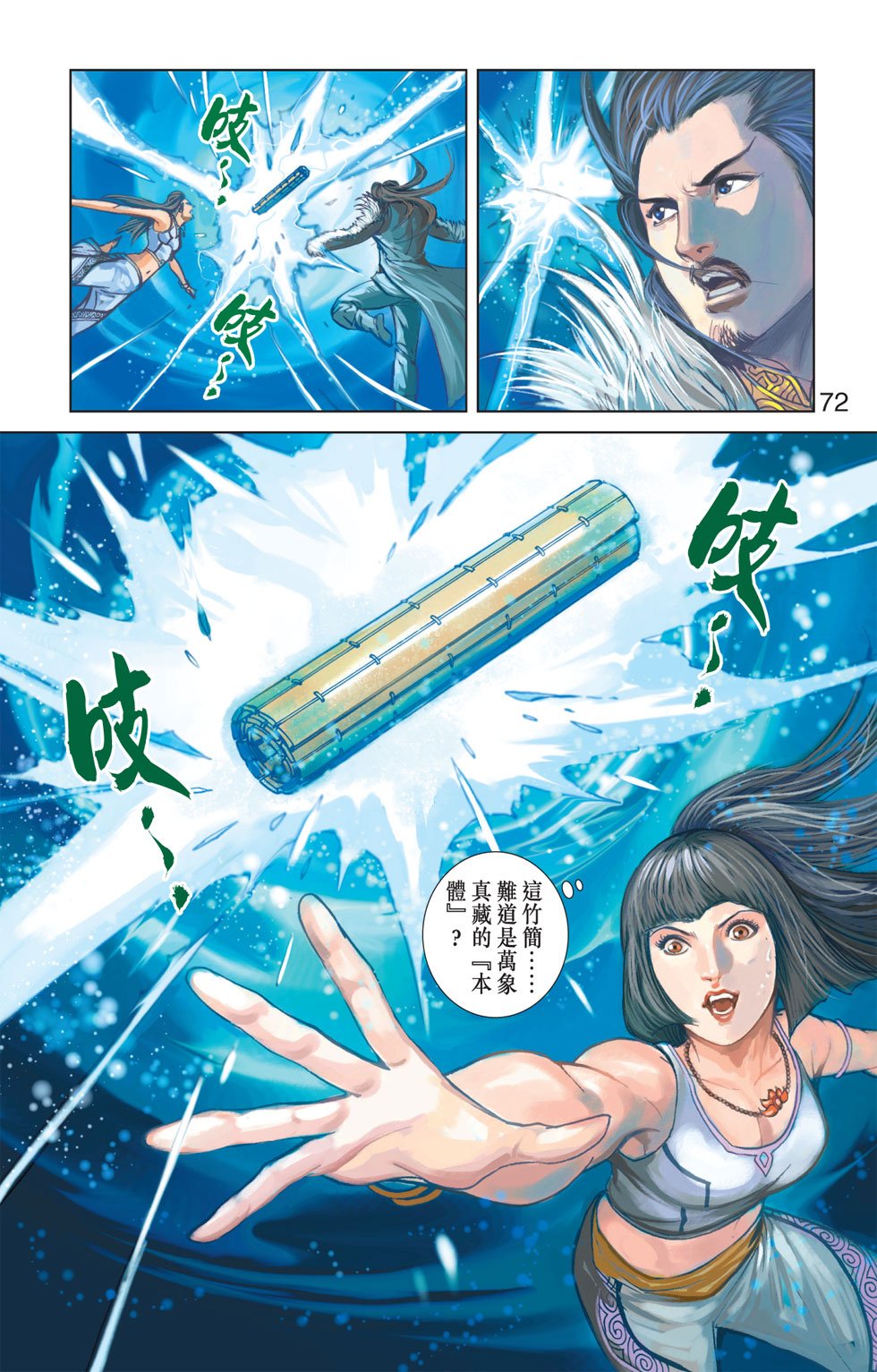 第31卷