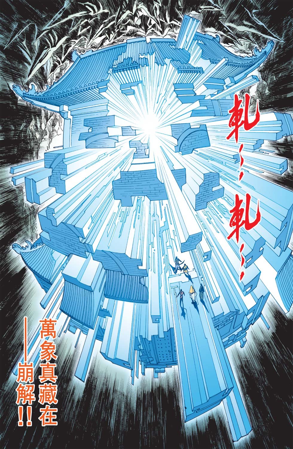 第31卷
