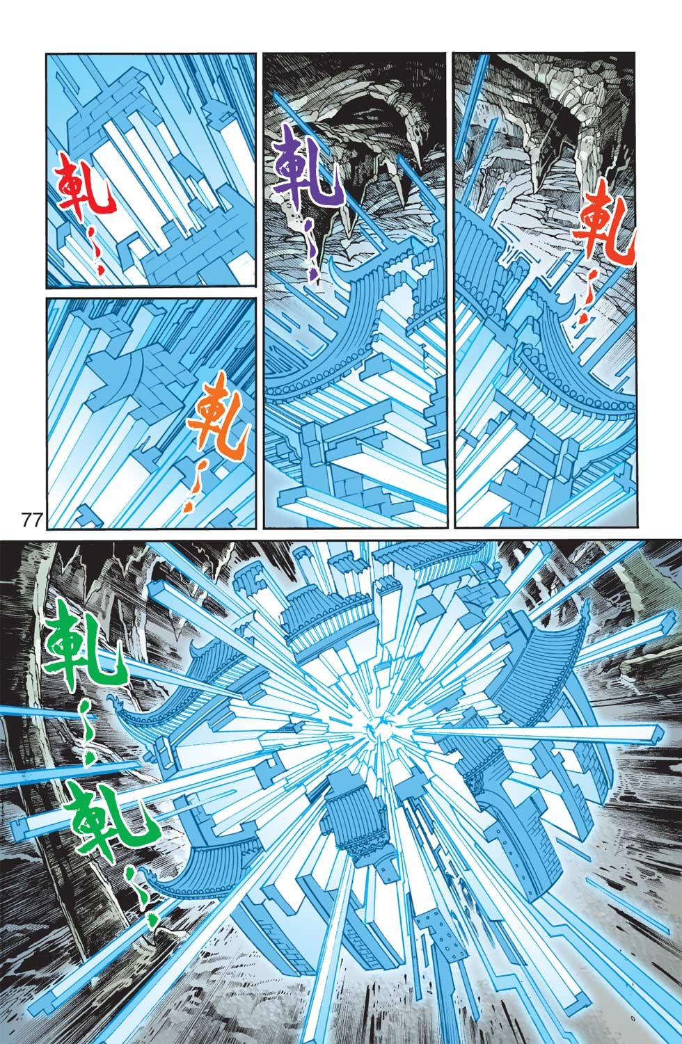 第31卷