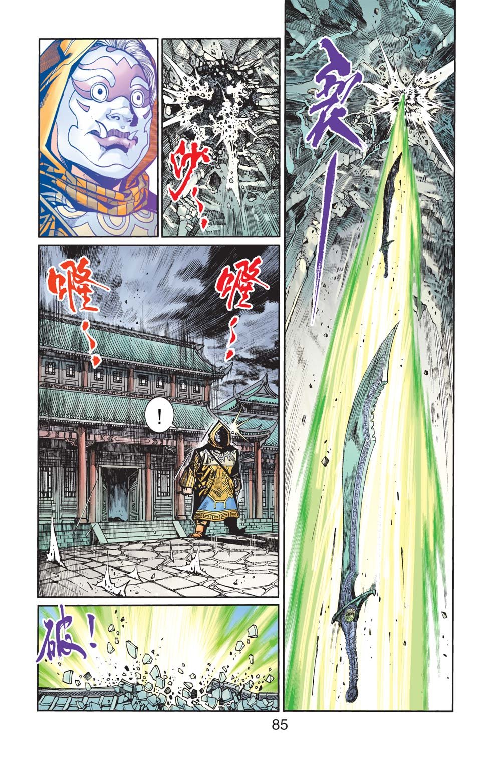 第31卷