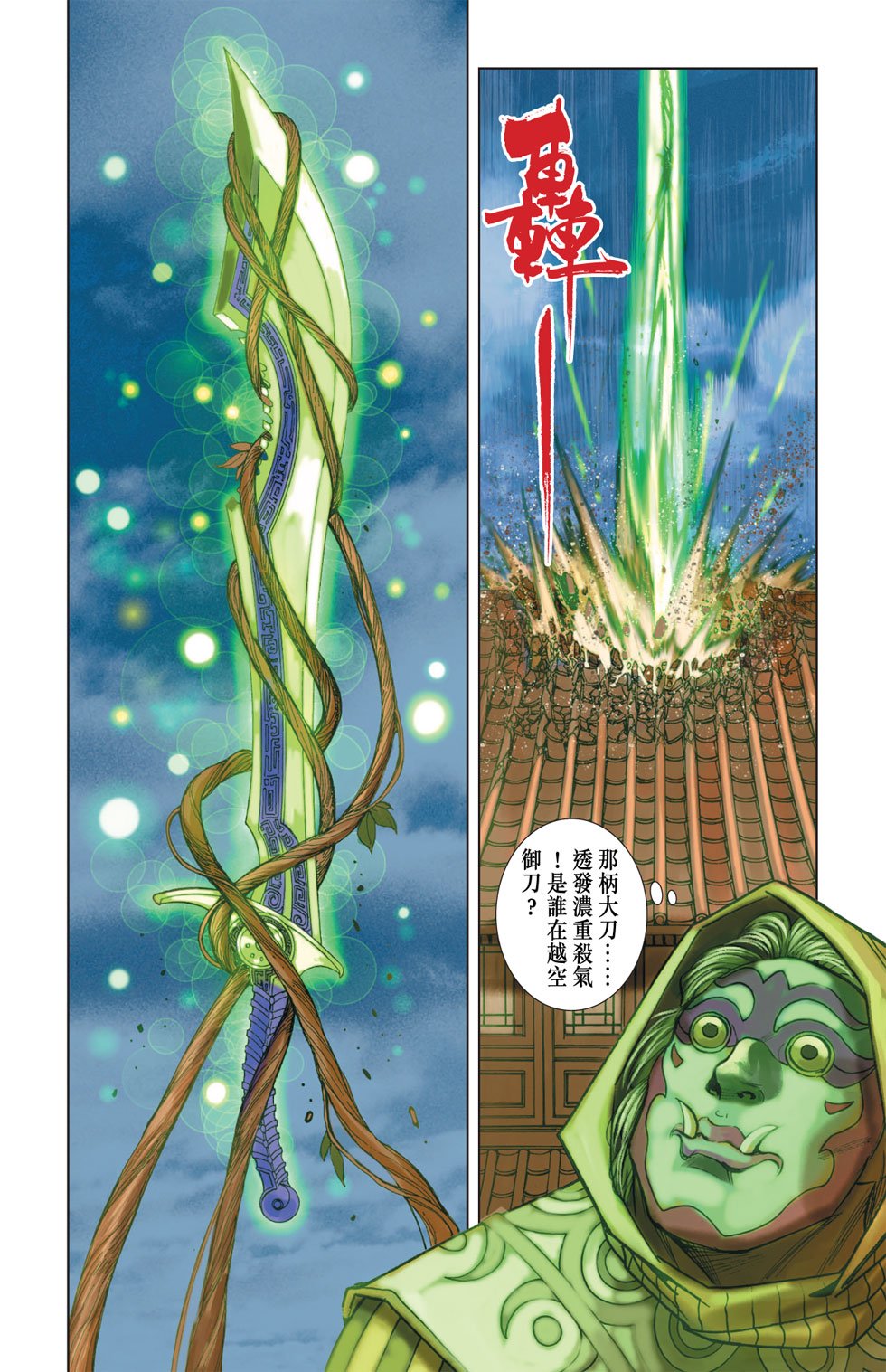 第31卷