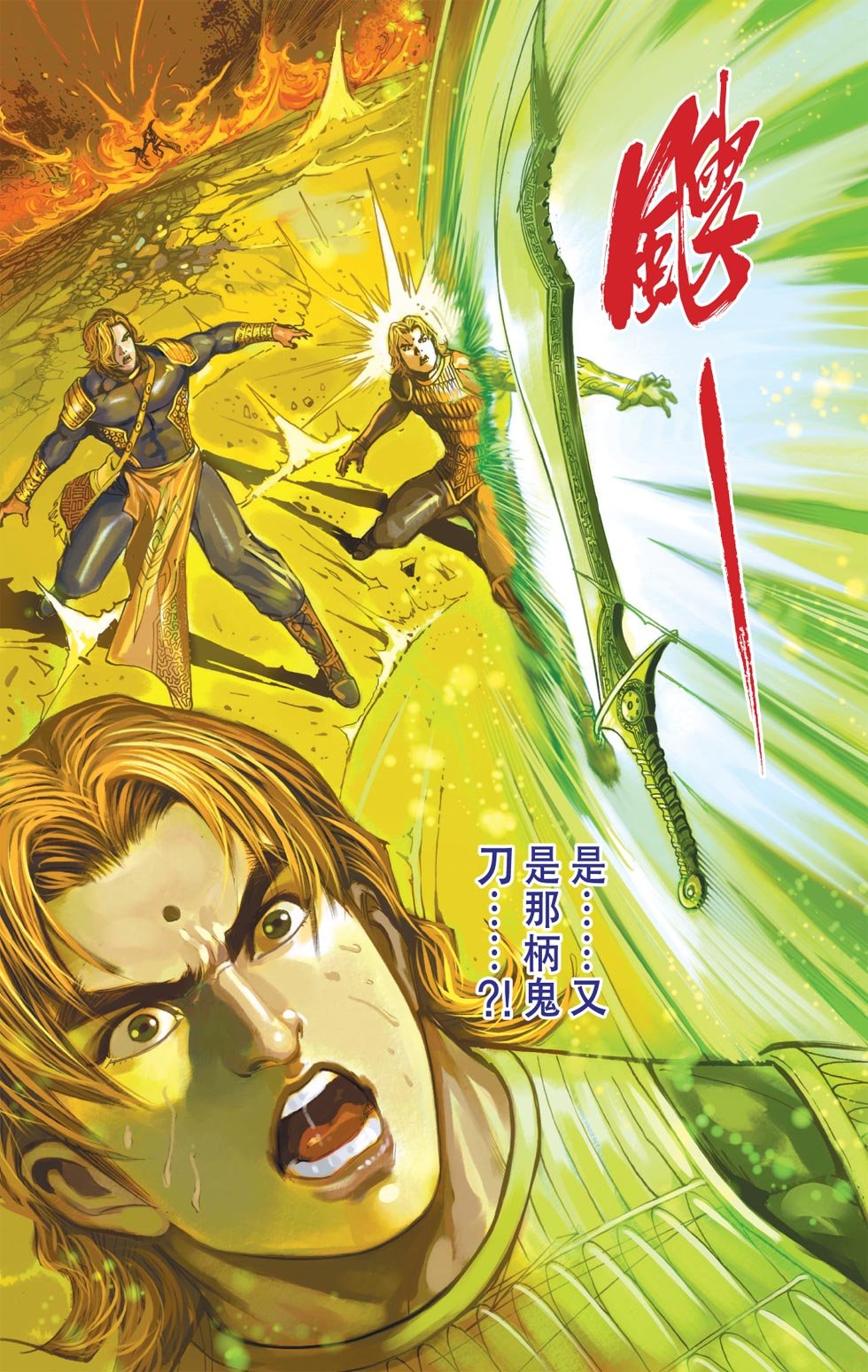 第31卷