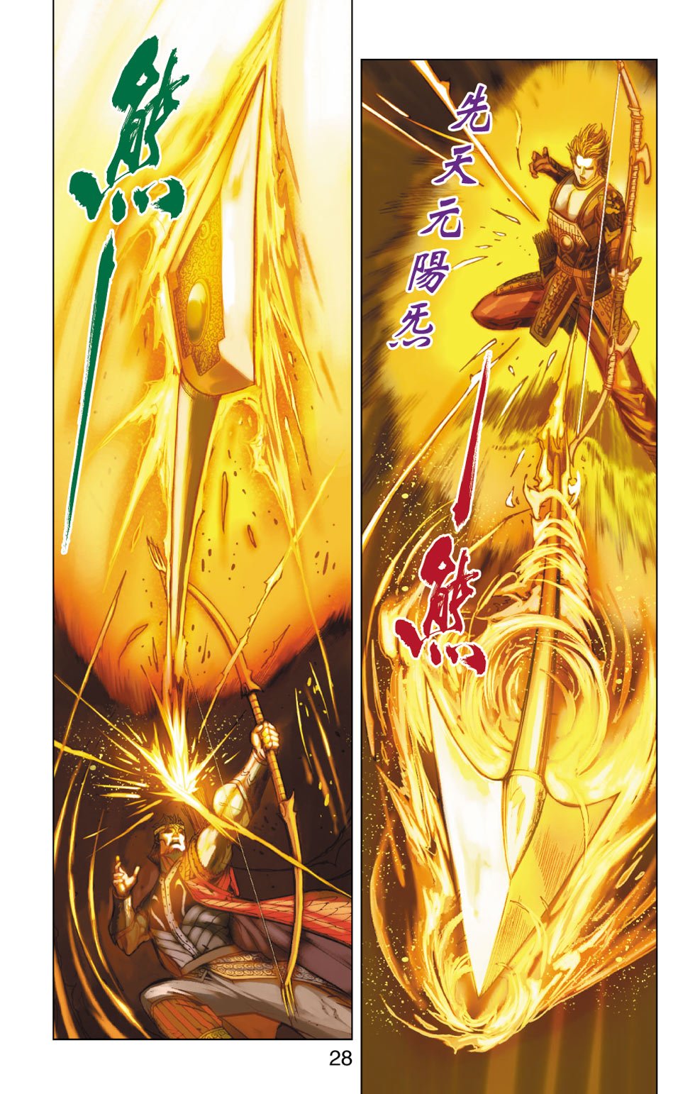 第32卷