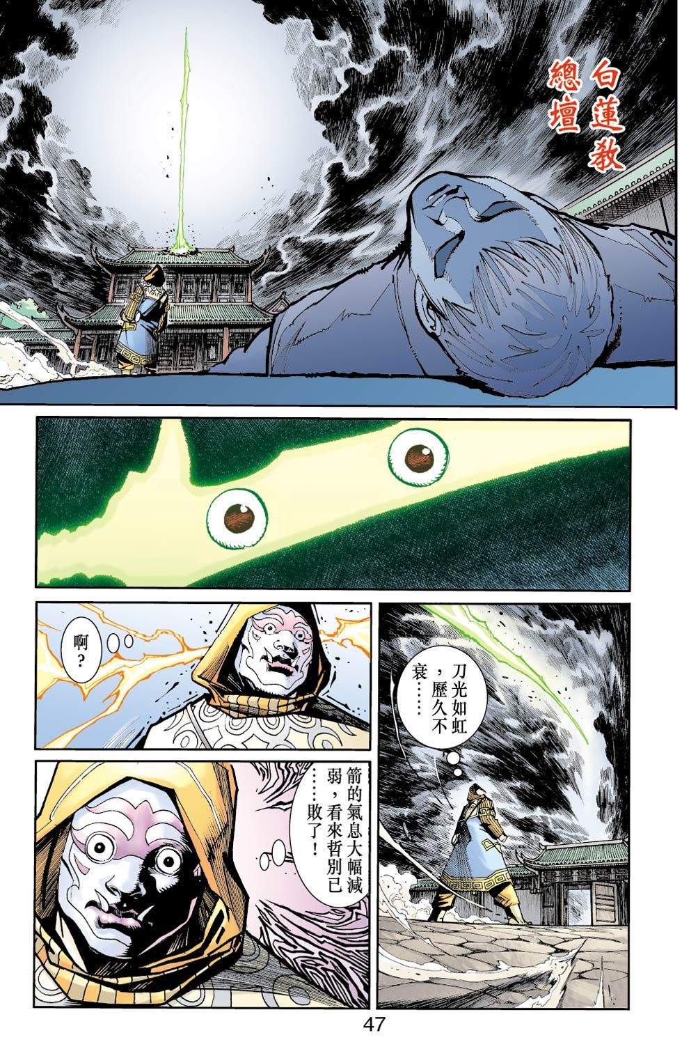 第32卷