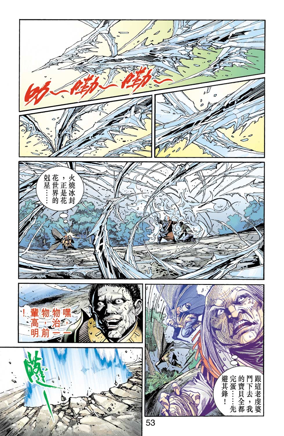 第32卷