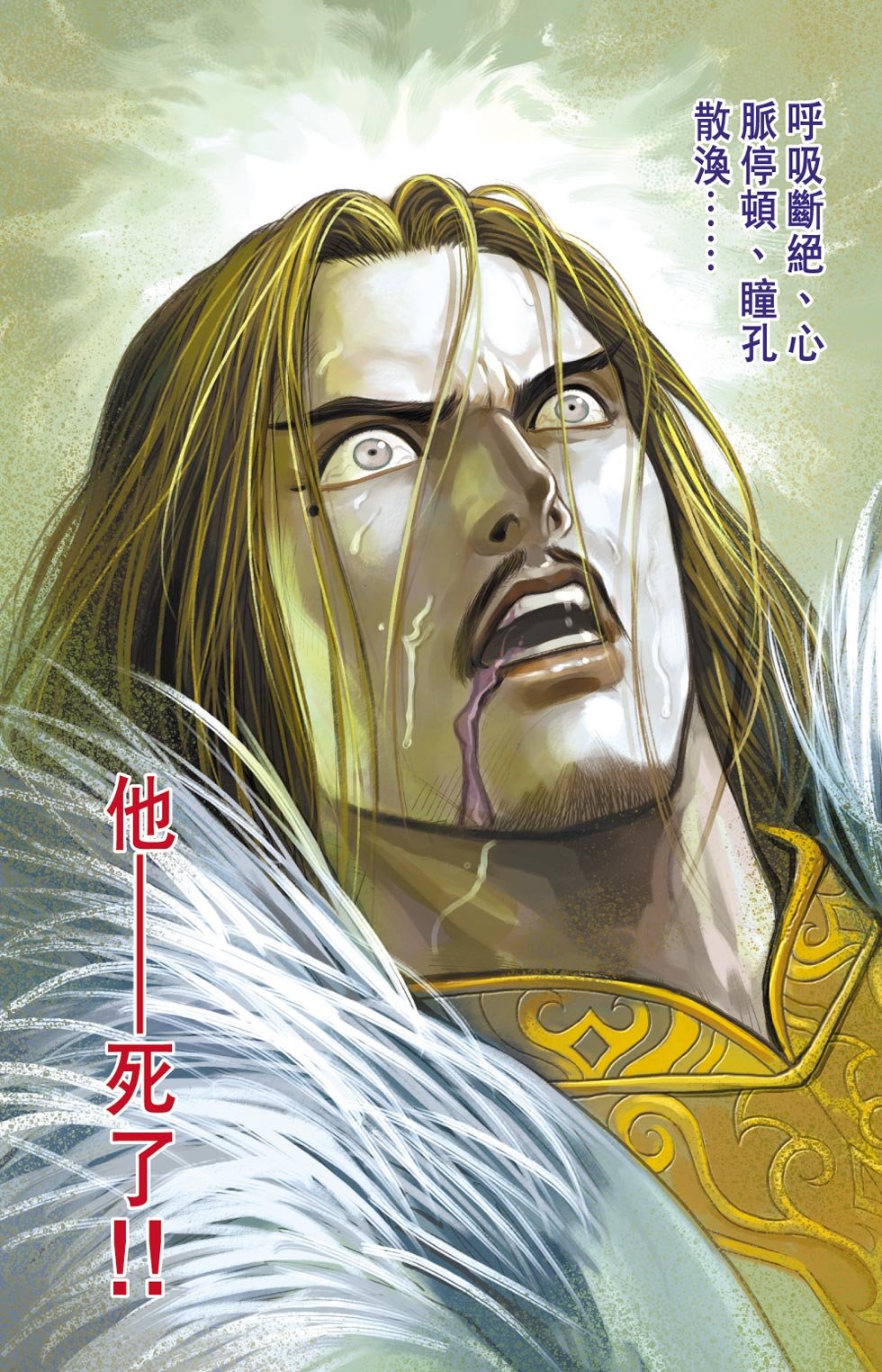 第32卷