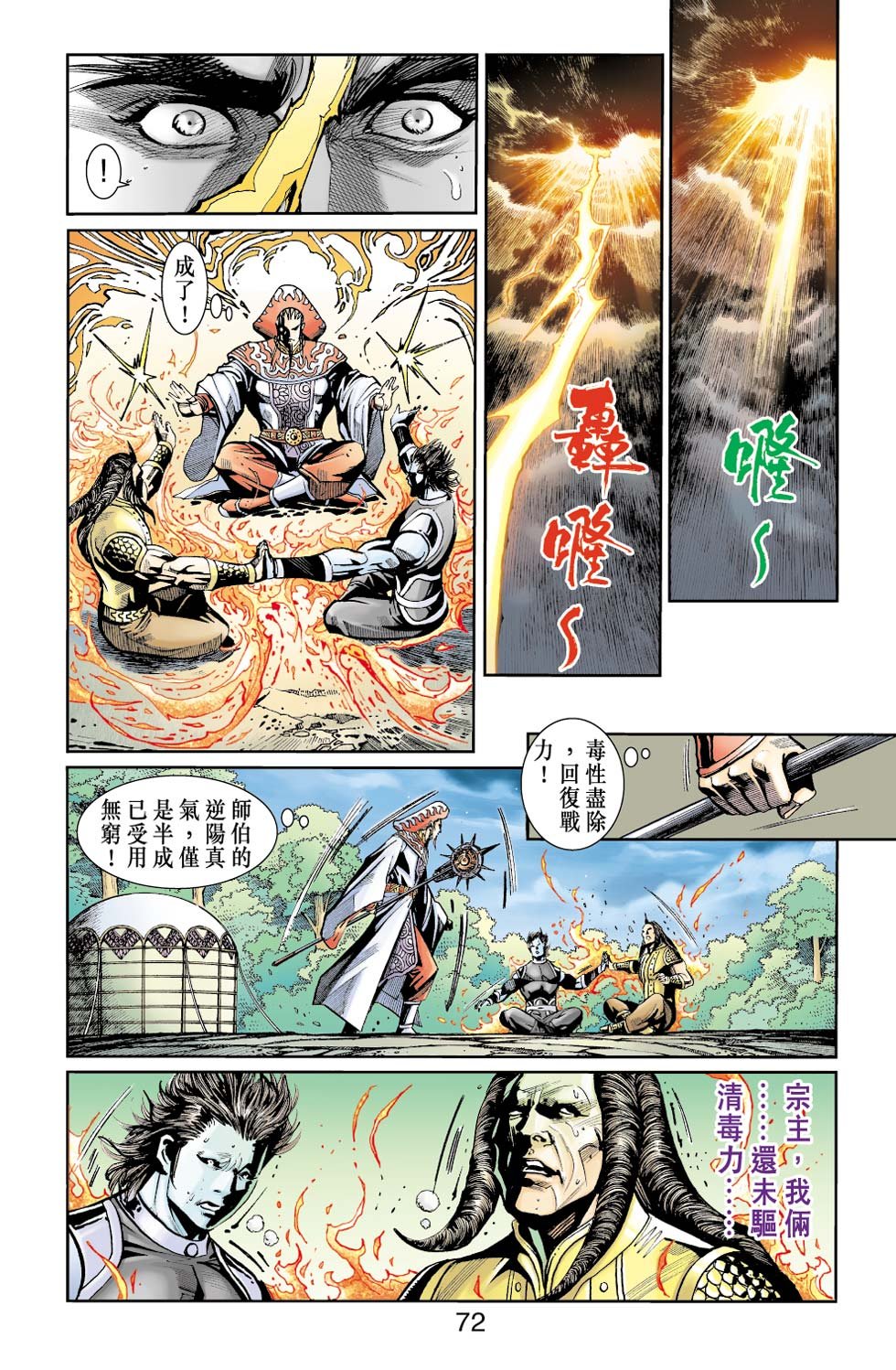 第32卷