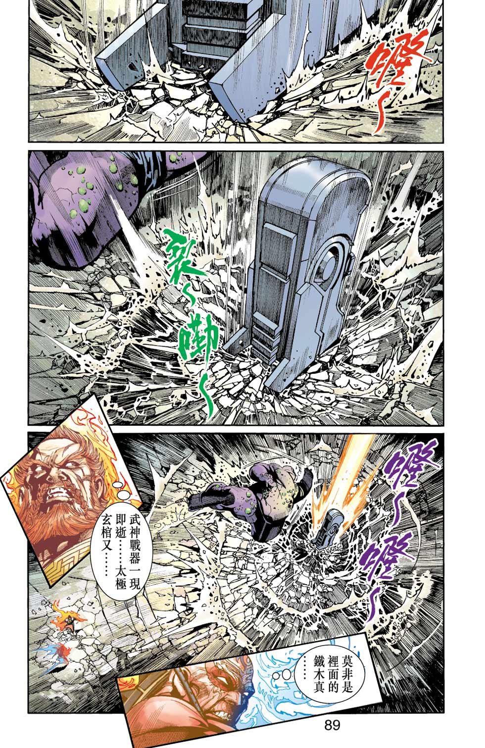 第32卷