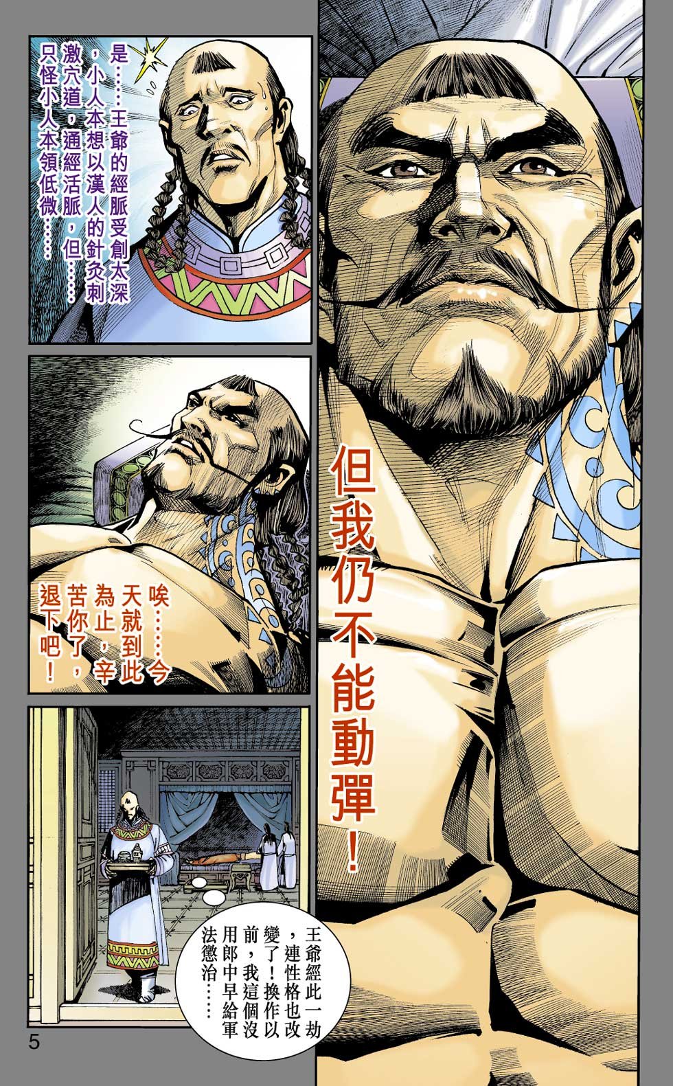 第33卷