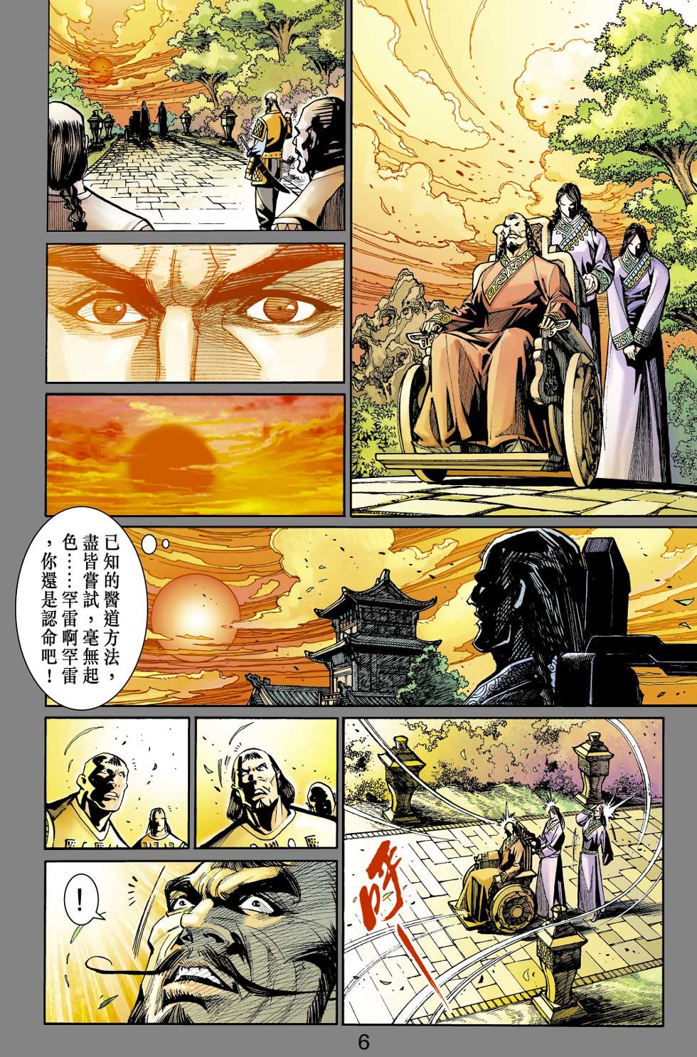 第33卷