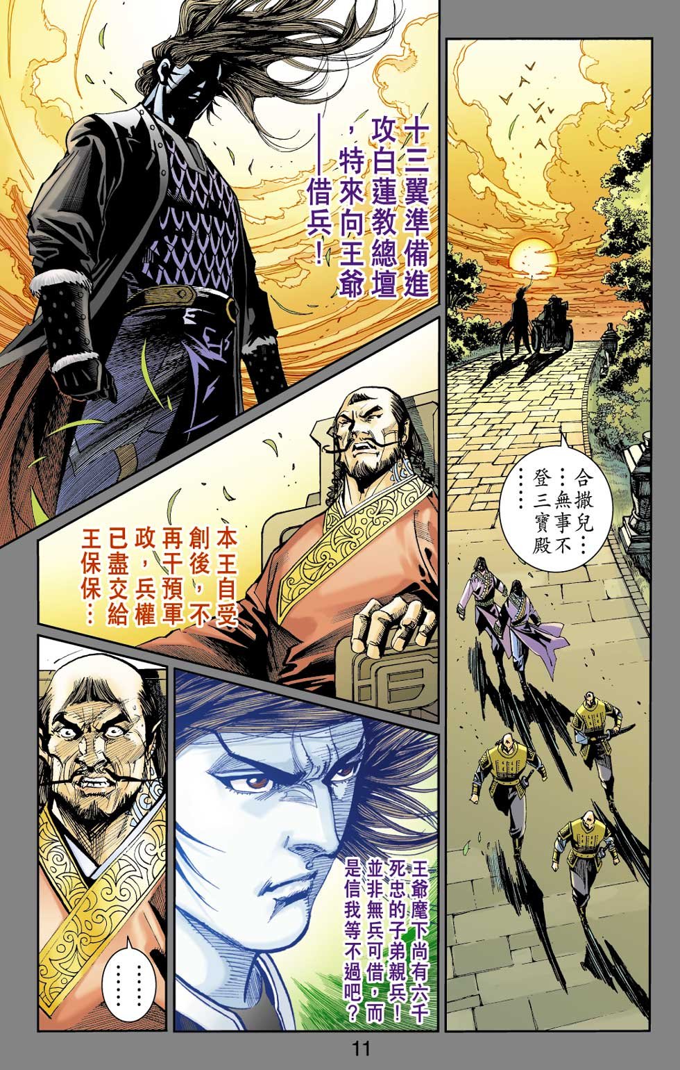 第33卷