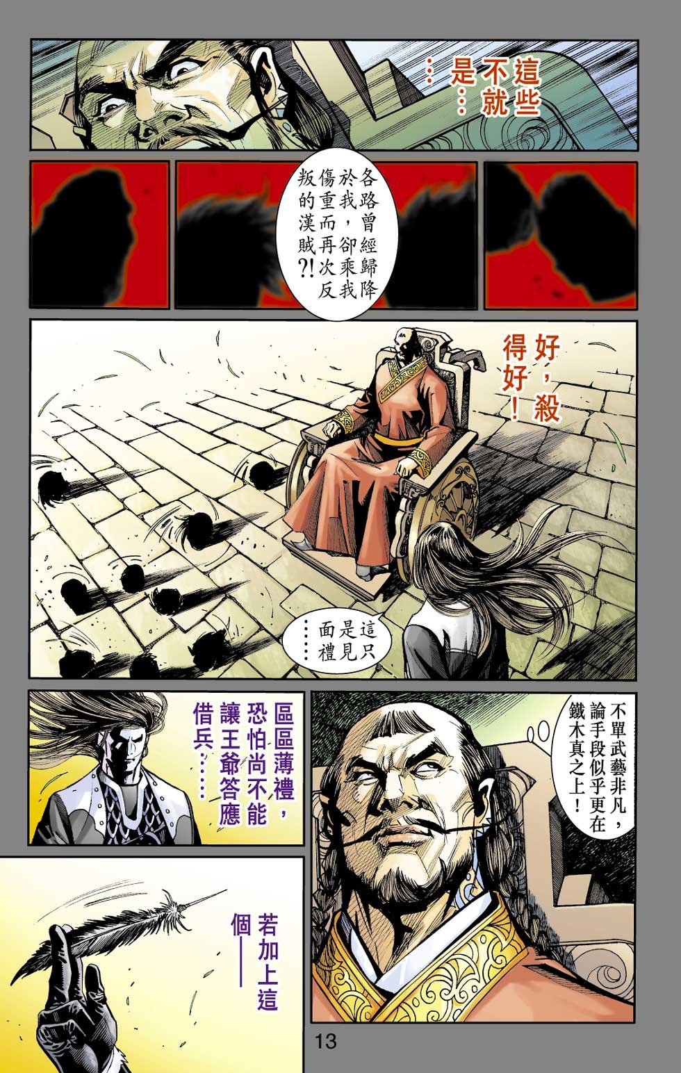 第33卷