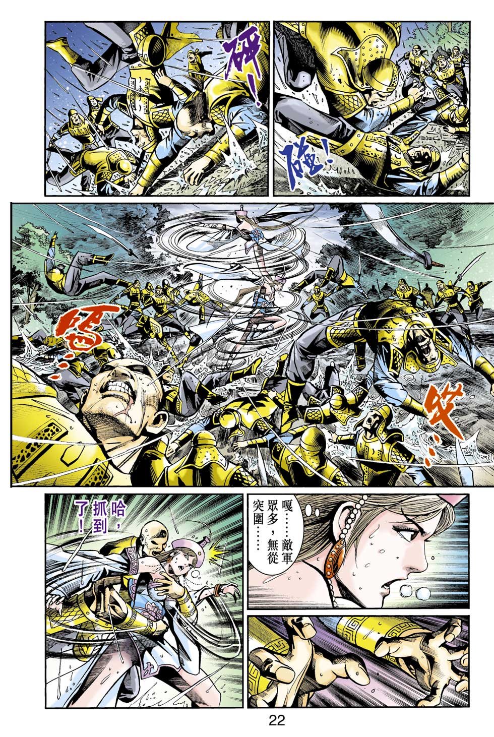第33卷