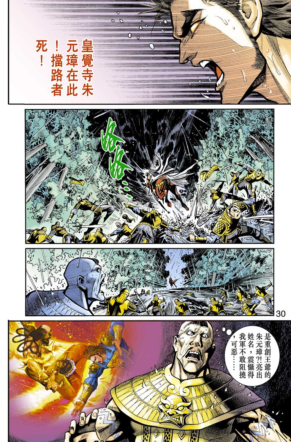 第33卷