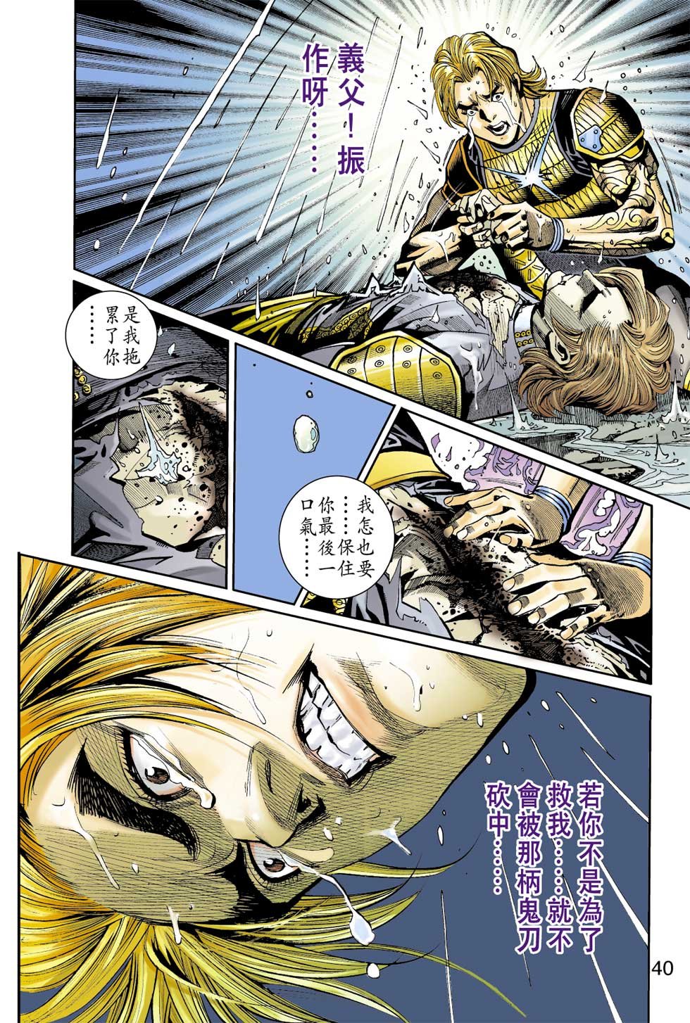 第33卷
