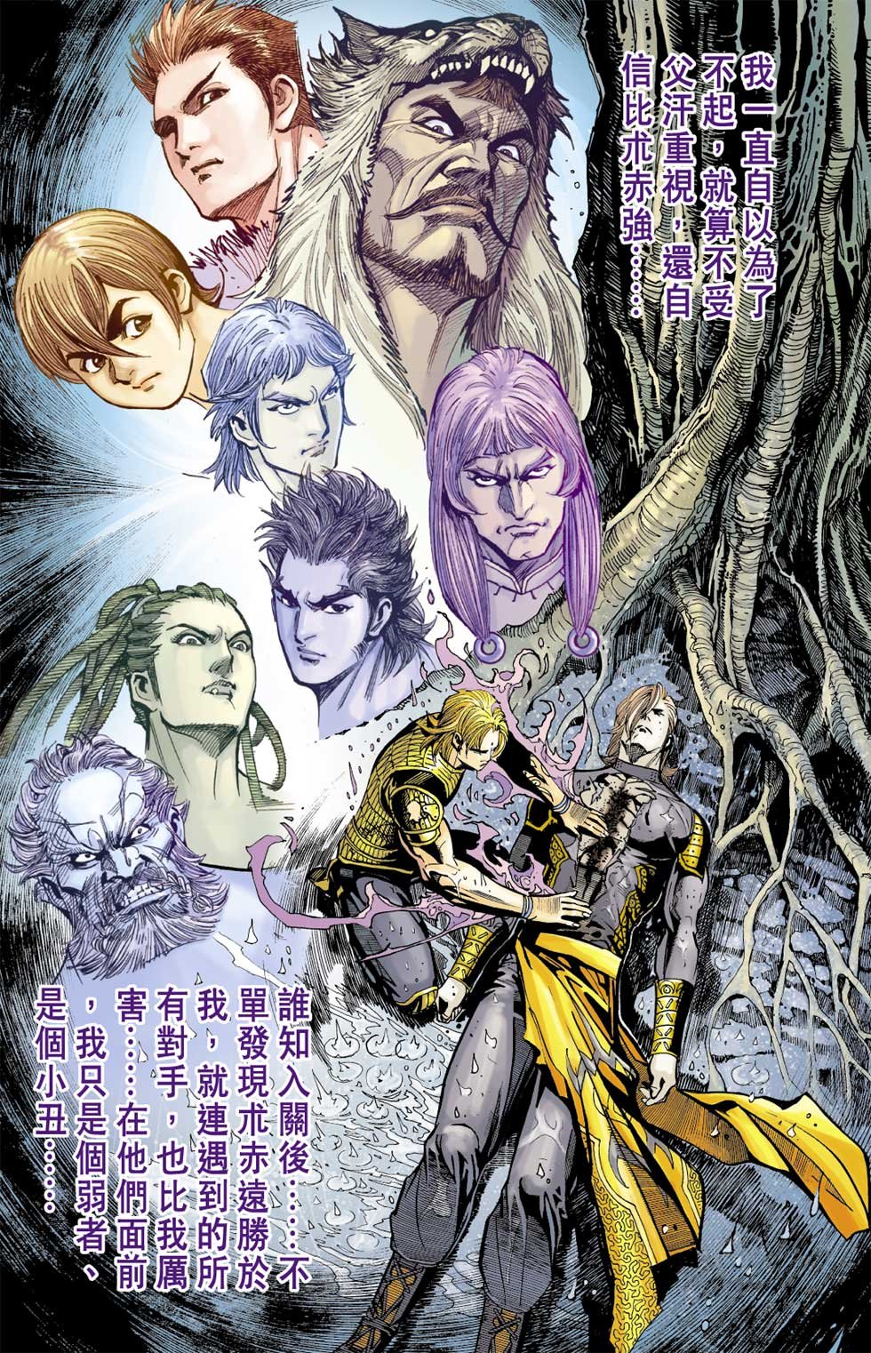 第33卷