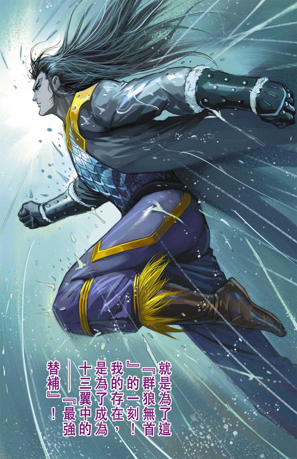 第33卷