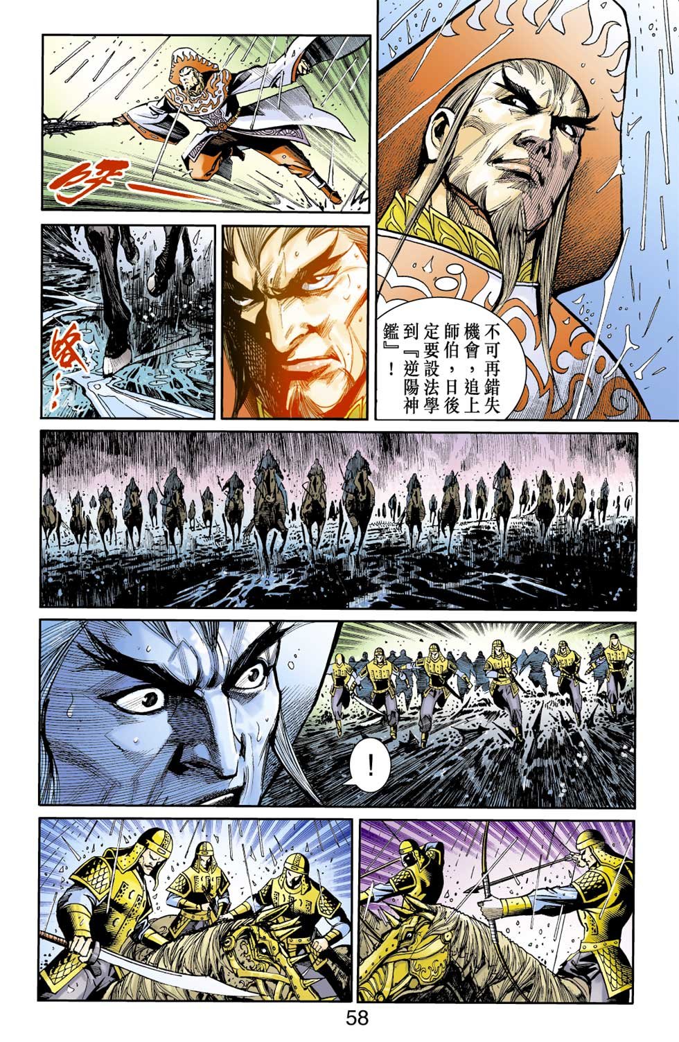 第33卷
