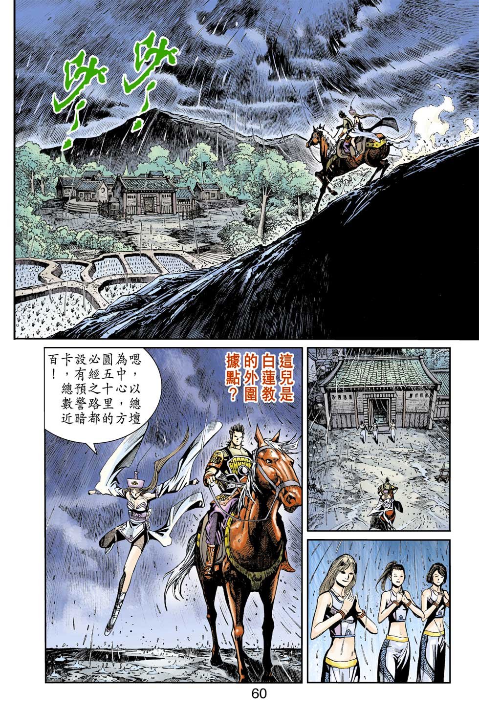 第33卷