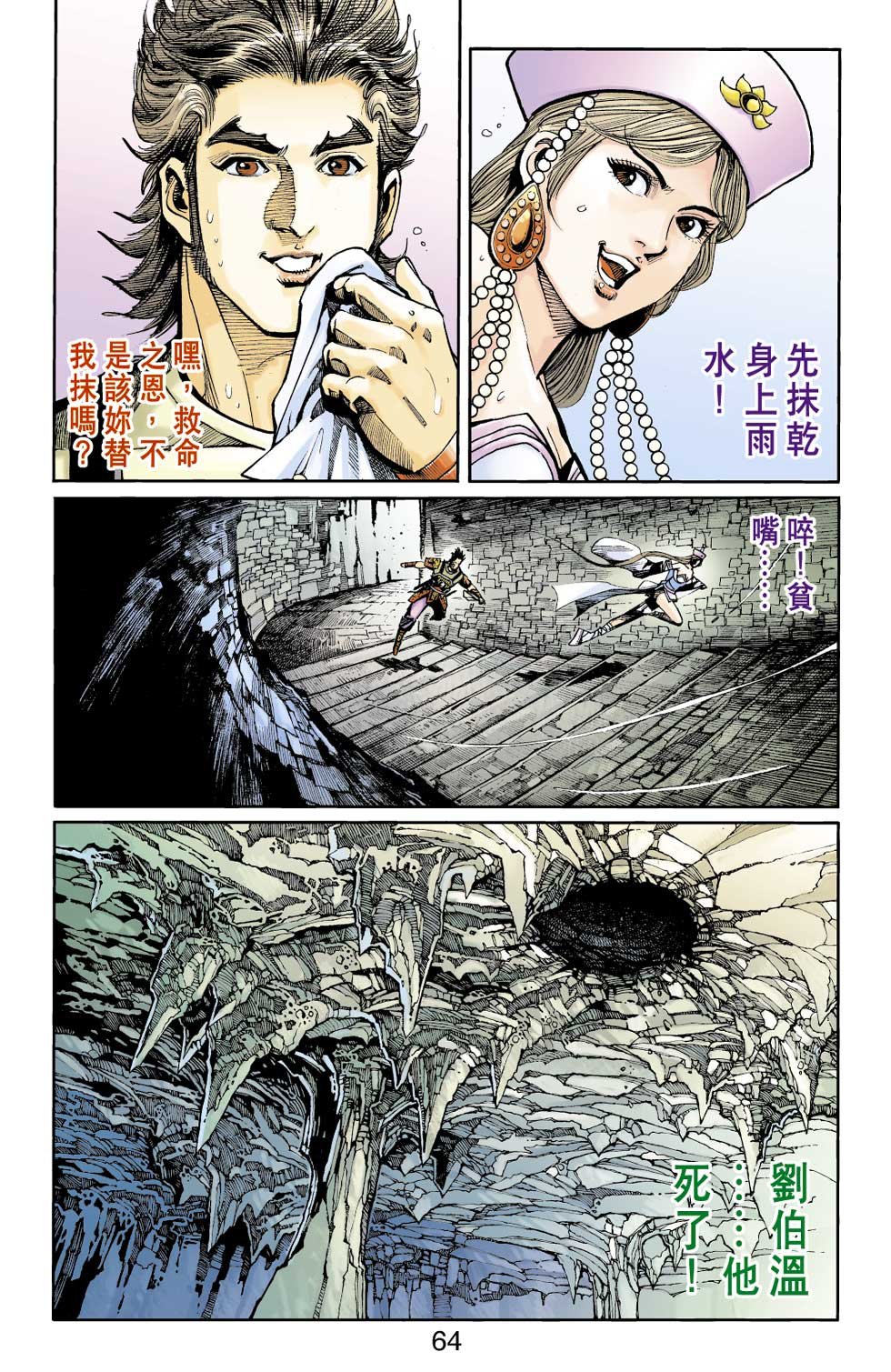 第33卷