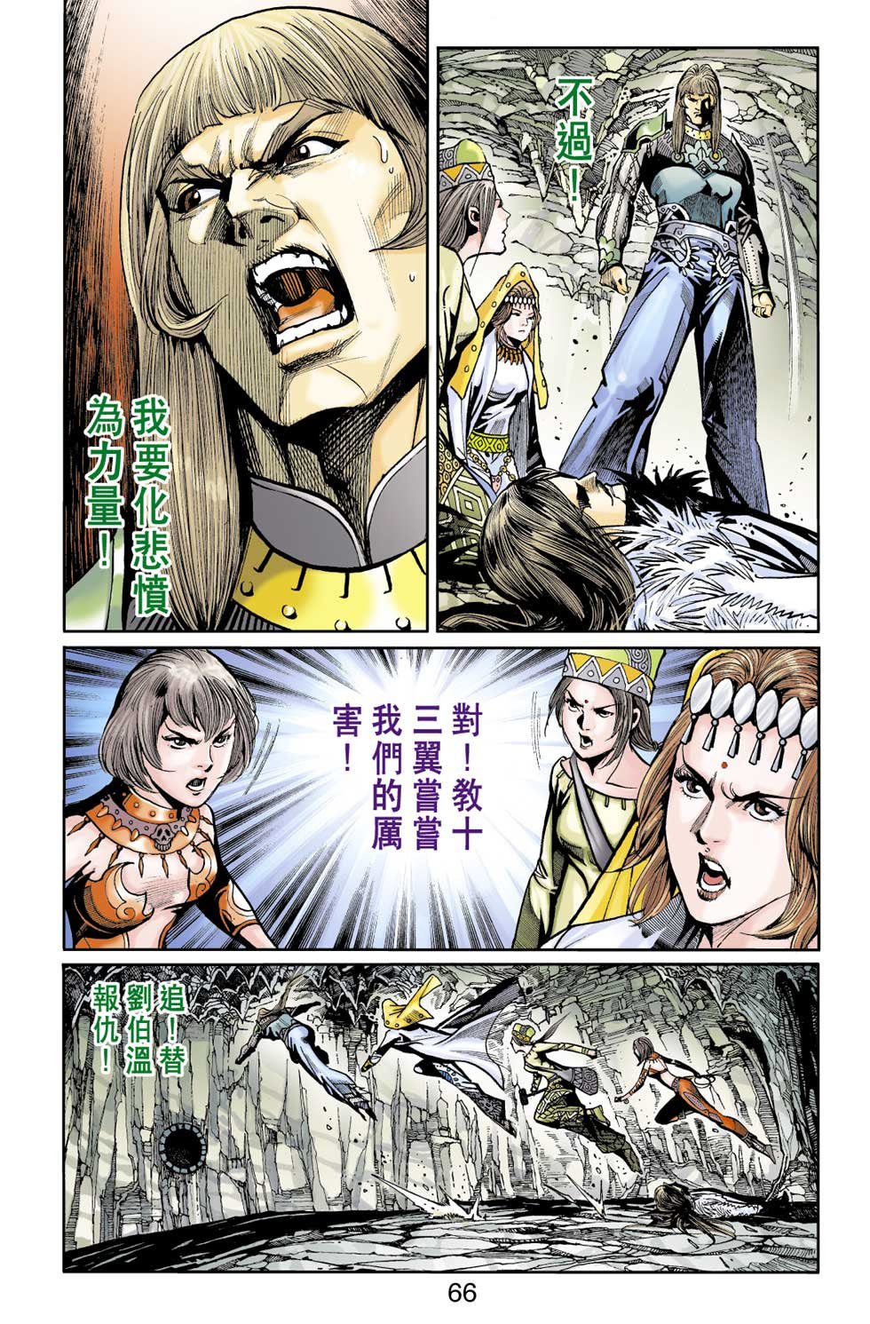 第33卷
