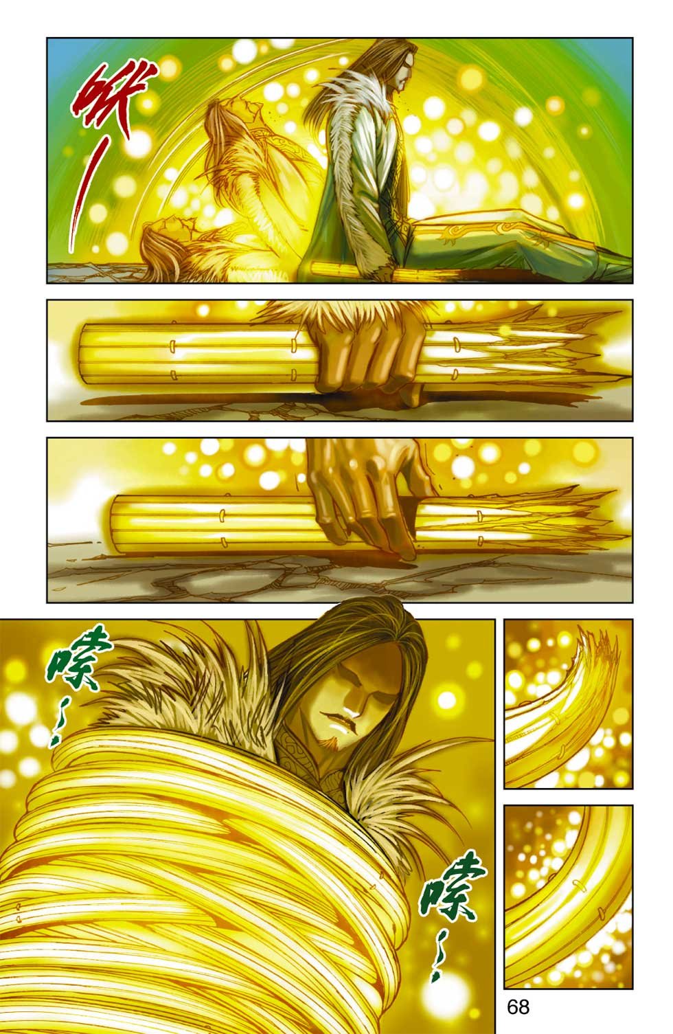第33卷