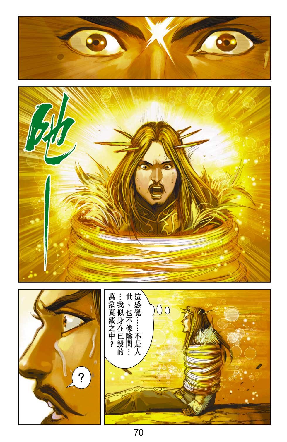 第33卷