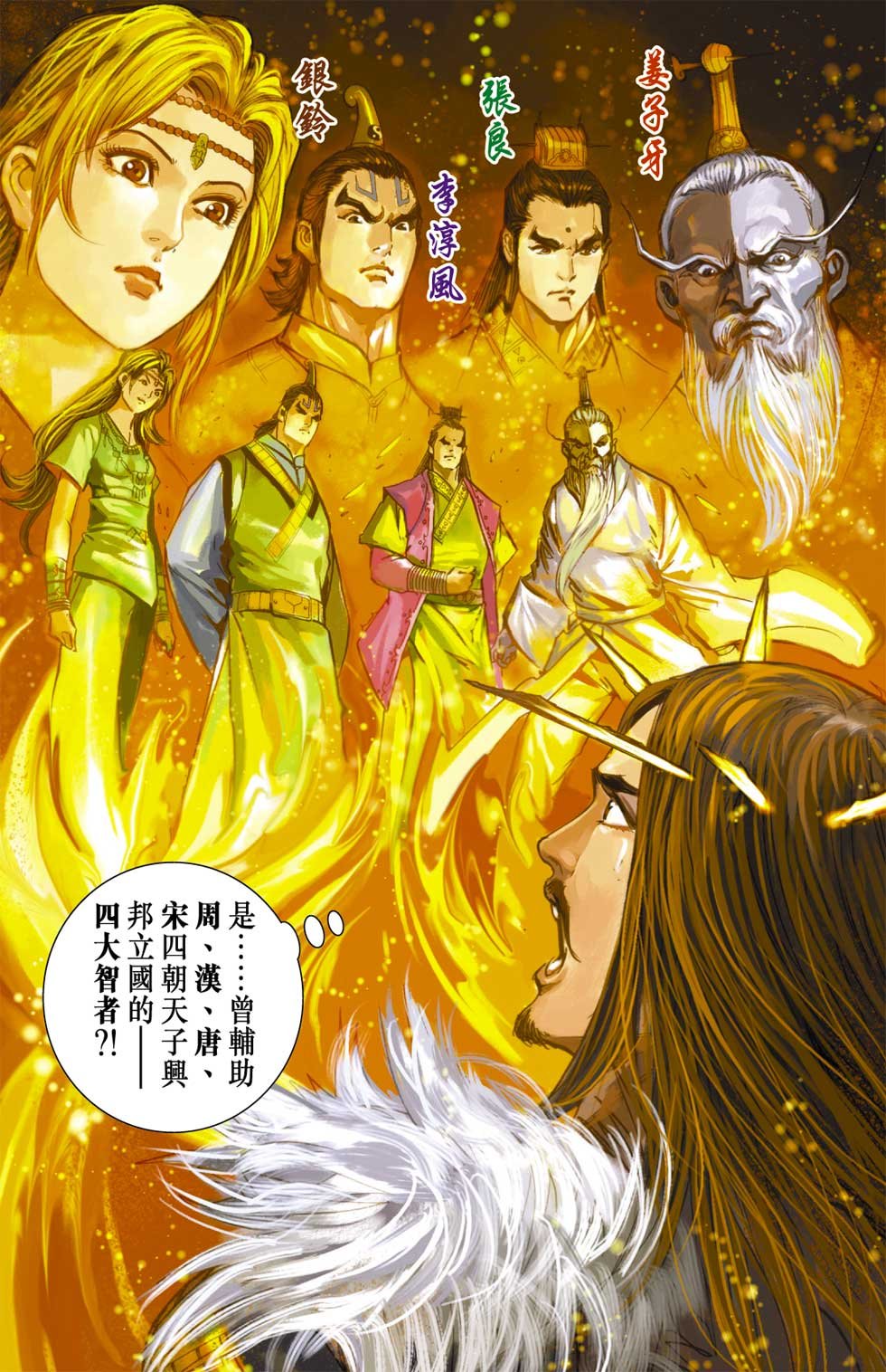 第33卷