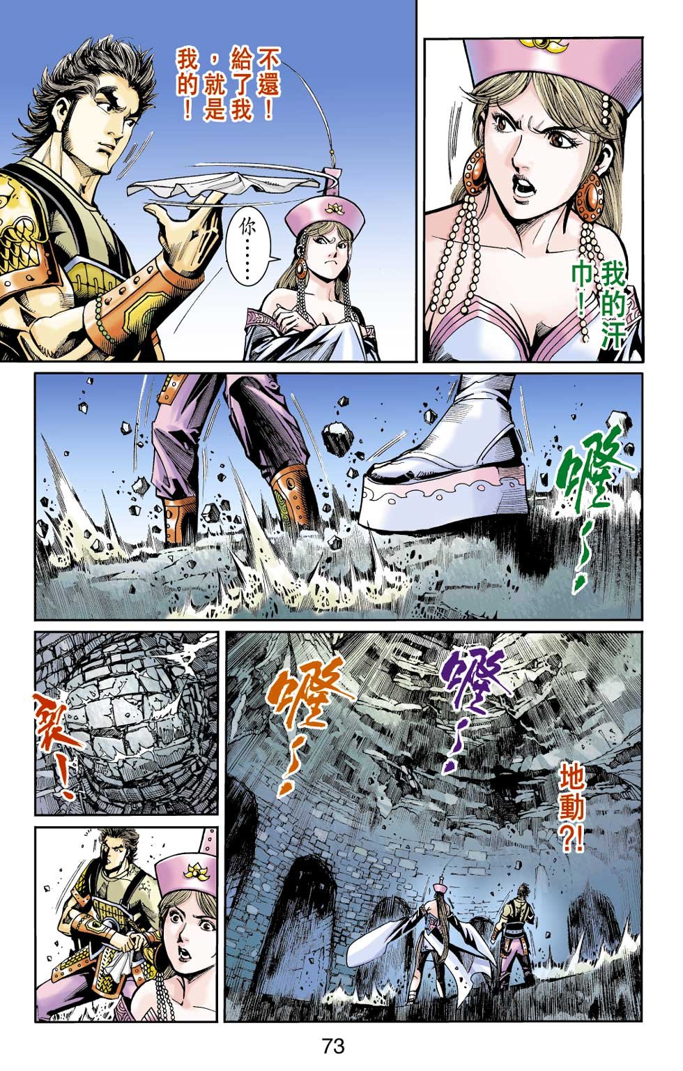 第33卷