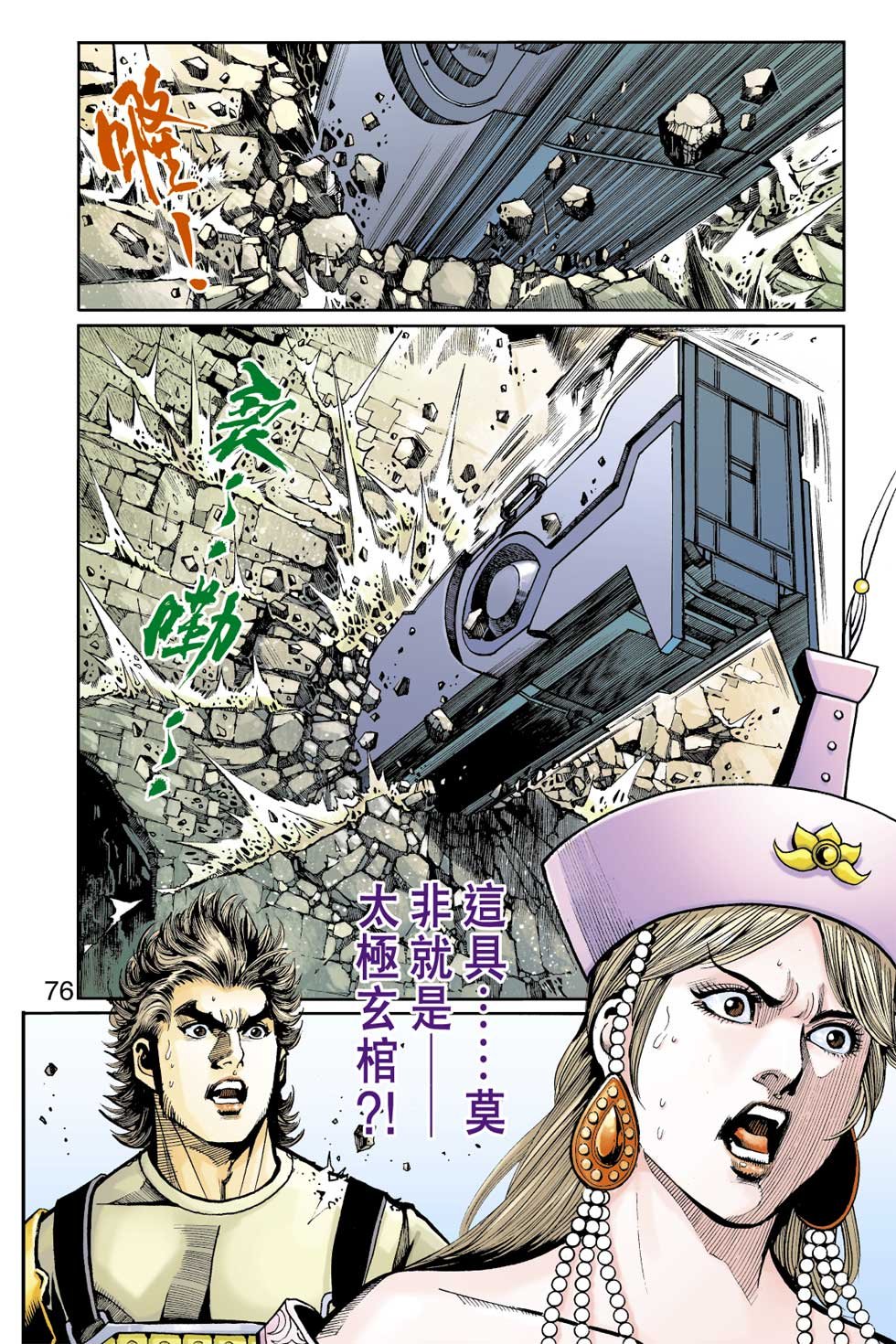 第33卷