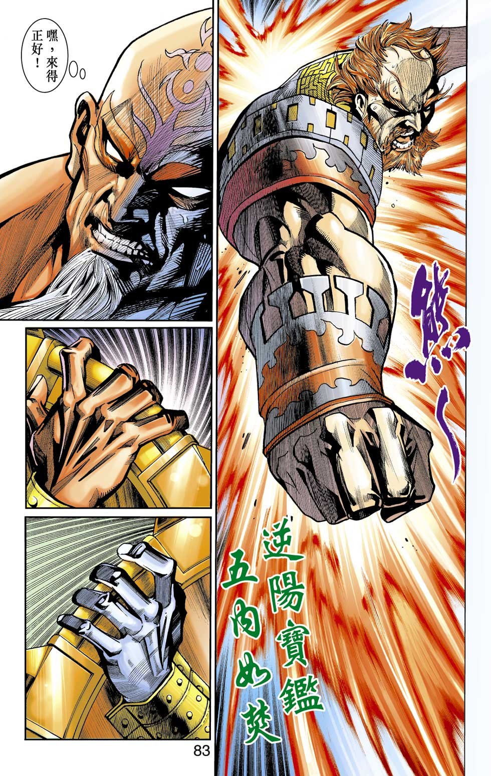 第33卷