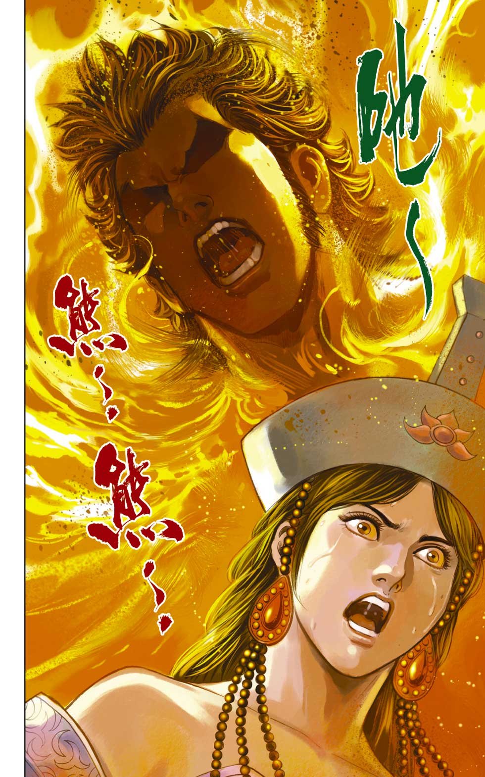 第33卷