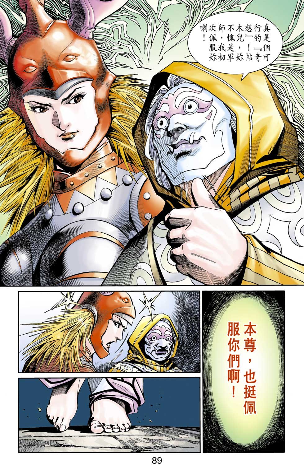 第33卷