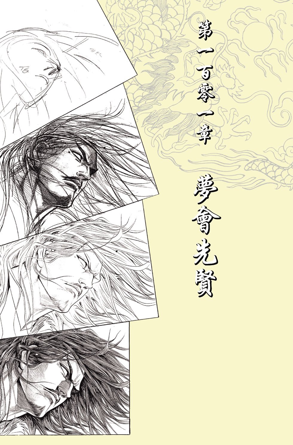 第34卷
