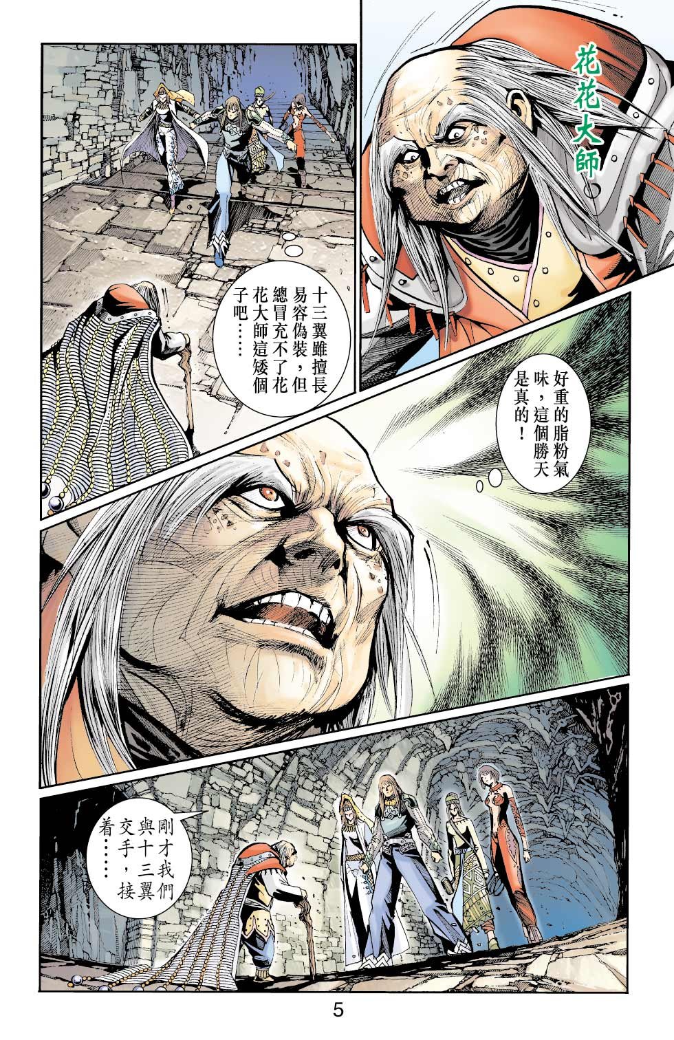 第34卷