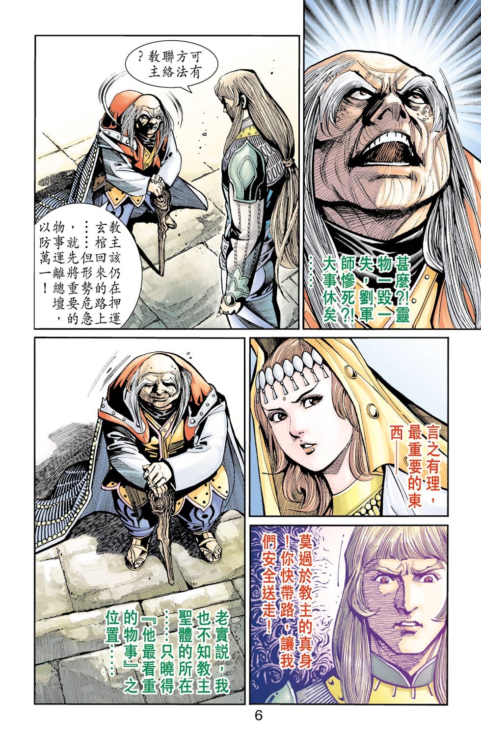 第34卷