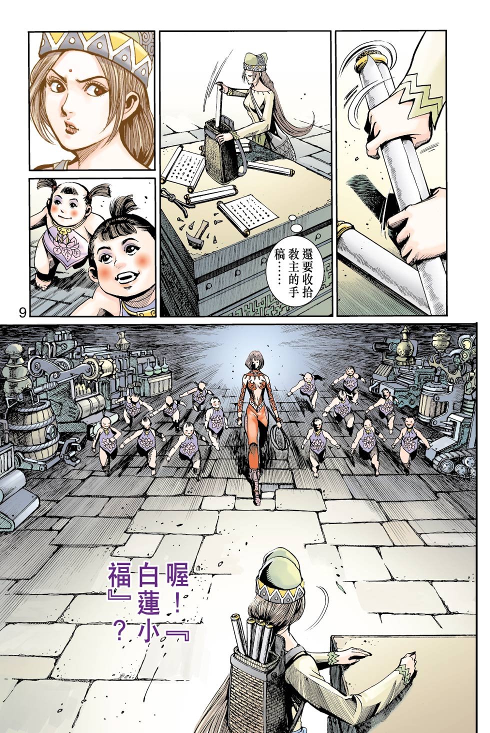 第34卷