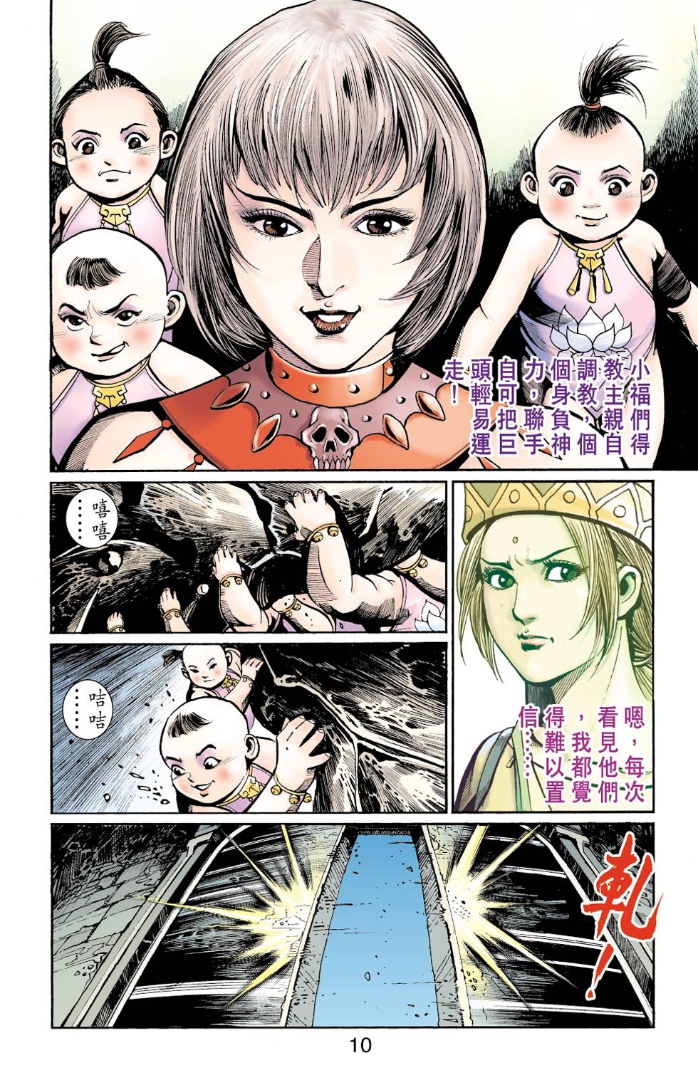 第34卷
