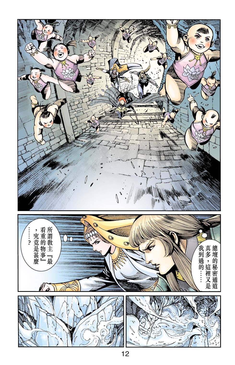 第34卷