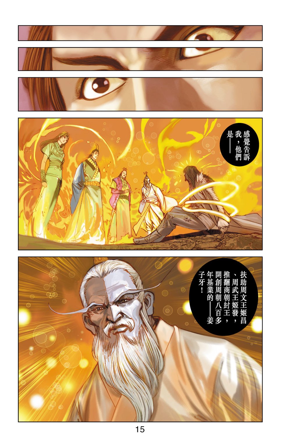 第34卷