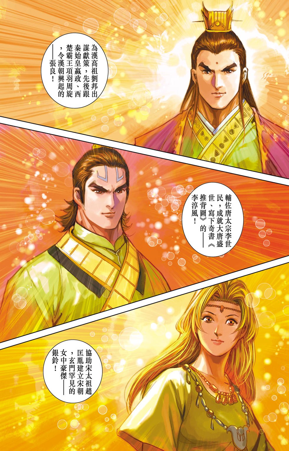 第34卷
