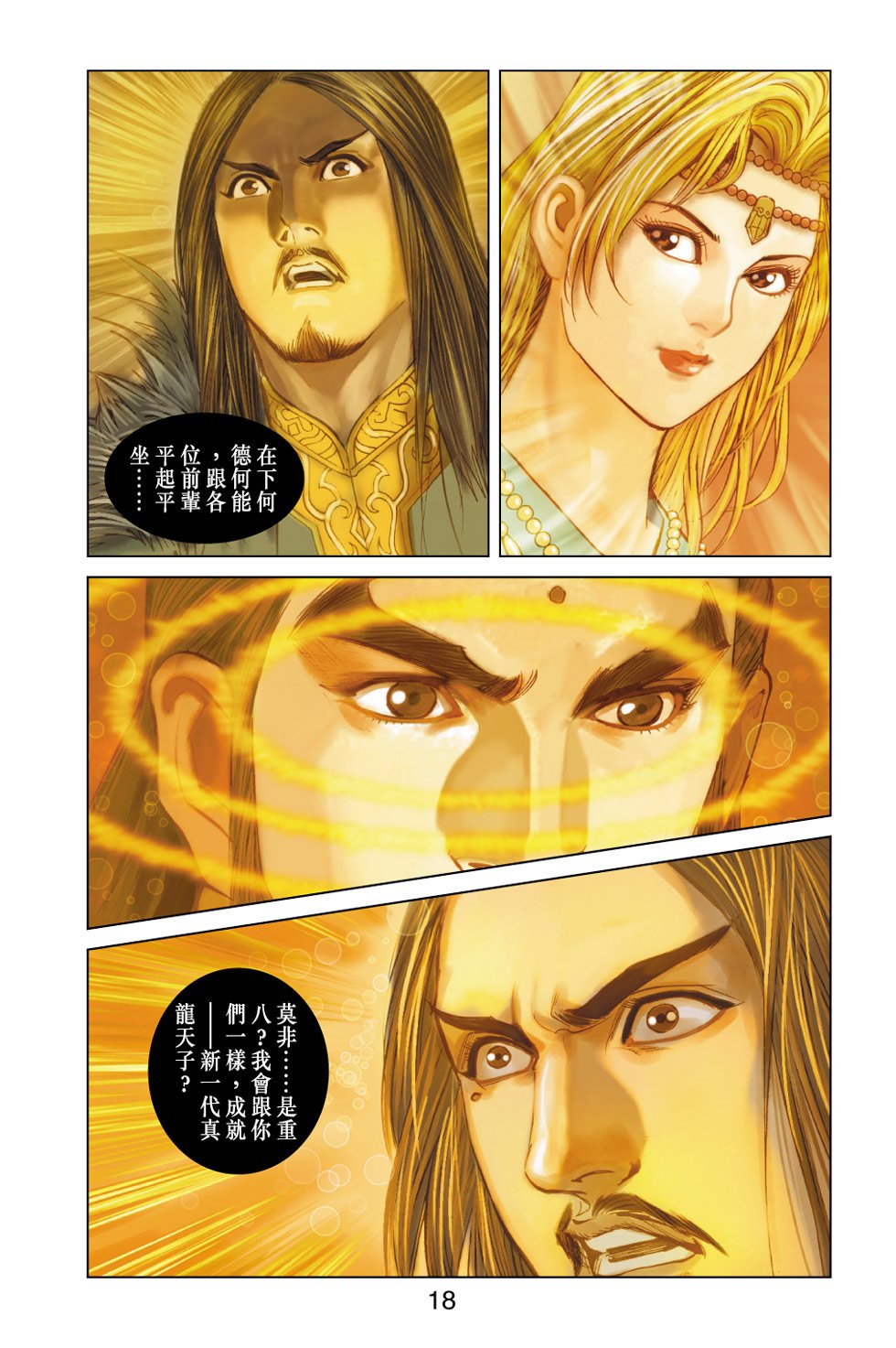 第34卷