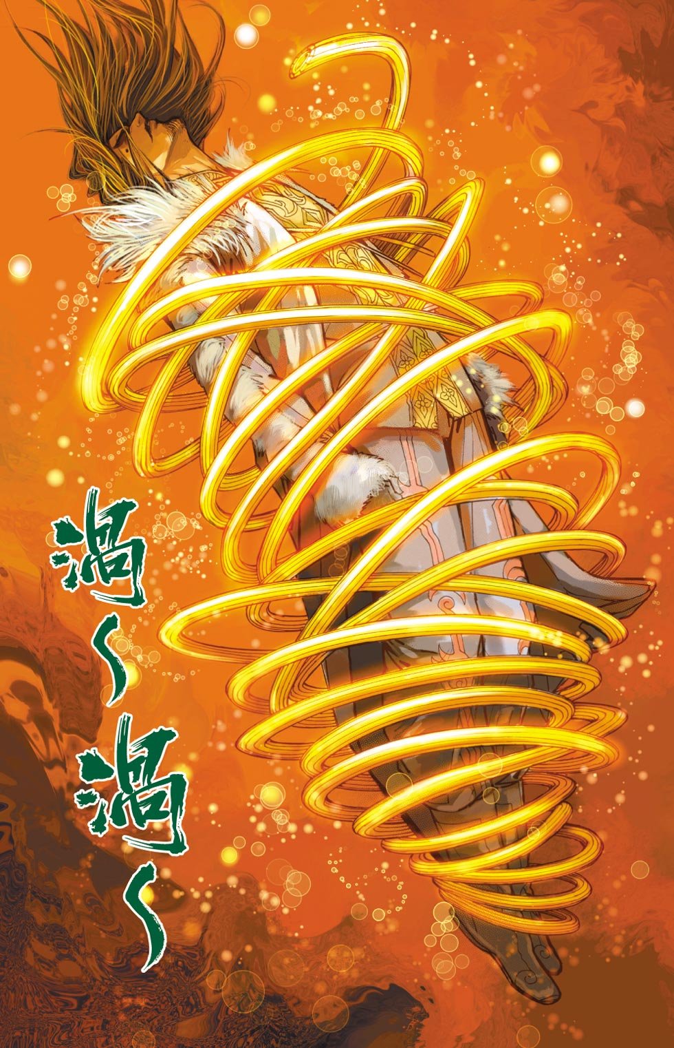 第34卷