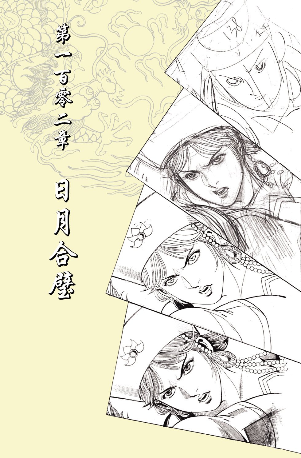 第34卷