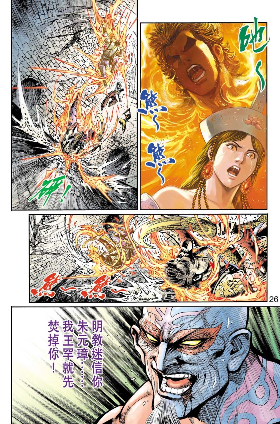 第34卷