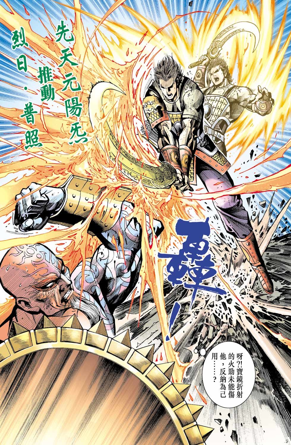 第34卷