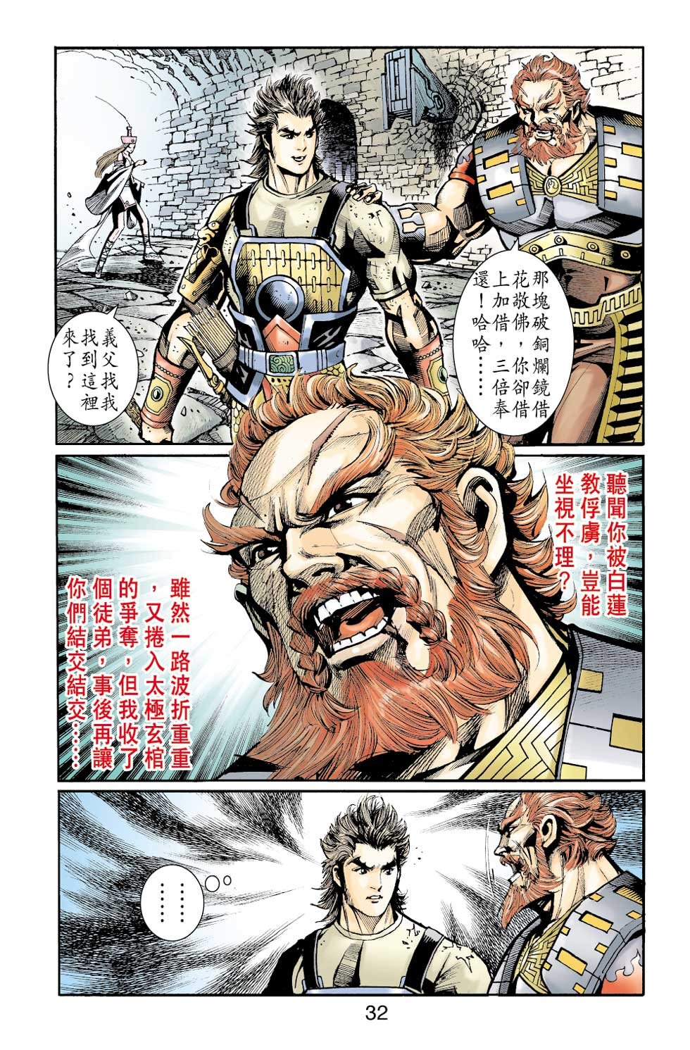 第34卷